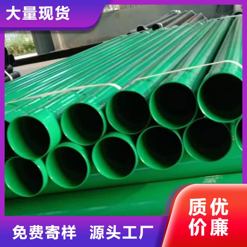 热浸塑保护钢制复合管价格行情走势