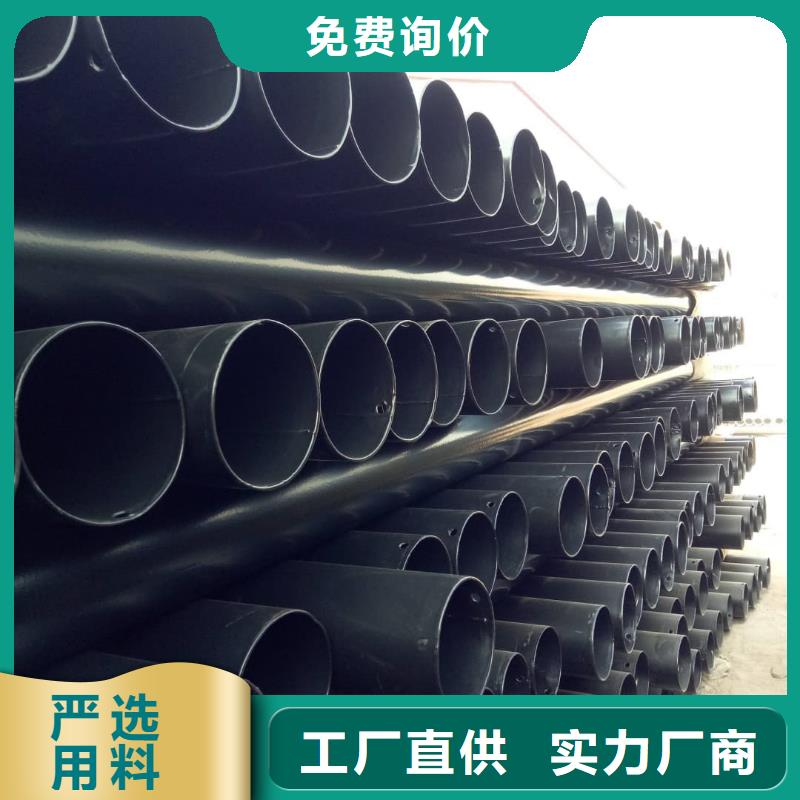  热浸塑保护钢制复合钢管量大从优