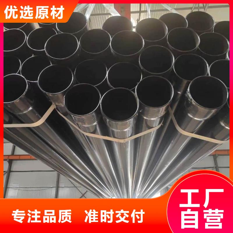 热浸塑保护钢制复合钢管钢塑复合管厂家支持定制加工