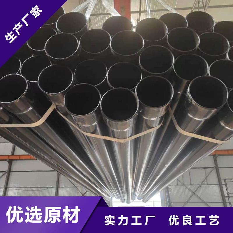 质量优的热浸塑保护钢钢管现货厂家