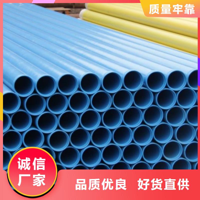找热浸塑保护钢钢管-实体厂家可定制