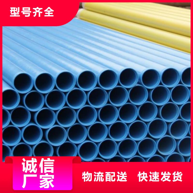 热浸塑复合管便宜批发
