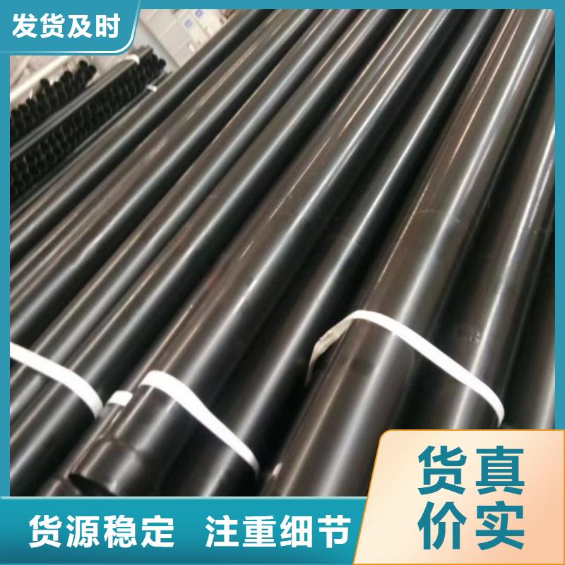  热浸塑保护钢制复合钢管库存齐全厂家直供