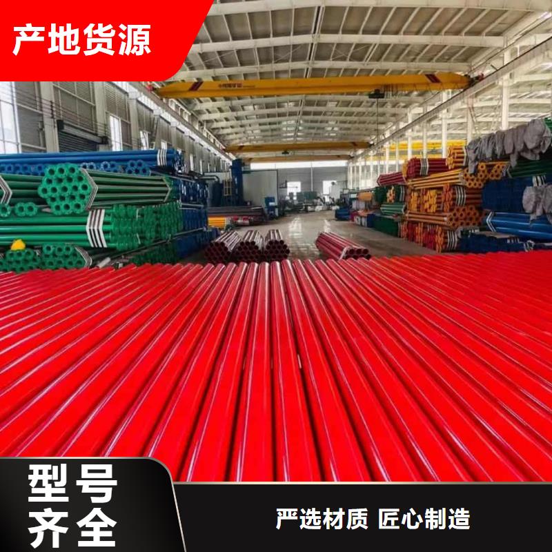 热浸塑保护钢制复合钢管48小时发货