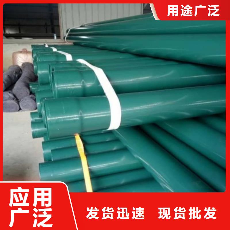 热浸塑保护钢制复合钢管现货