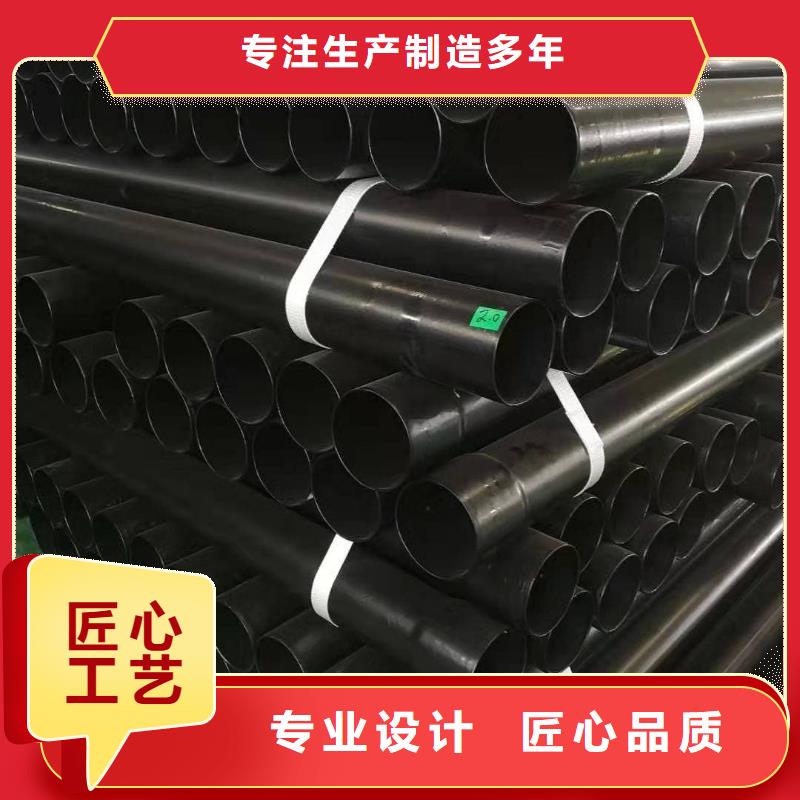 【热浸塑保护钢制复合钢管热镀锌钢管细节决定成败】