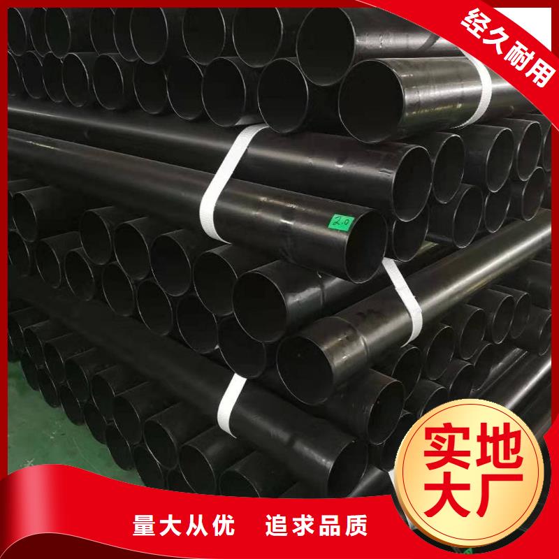 热浸塑保护钢制复合钢管_【热镀锌钢管】支持大批量采购