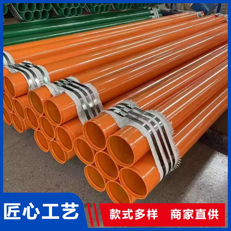 找热浸塑保护钢钢管-实体厂家可定制