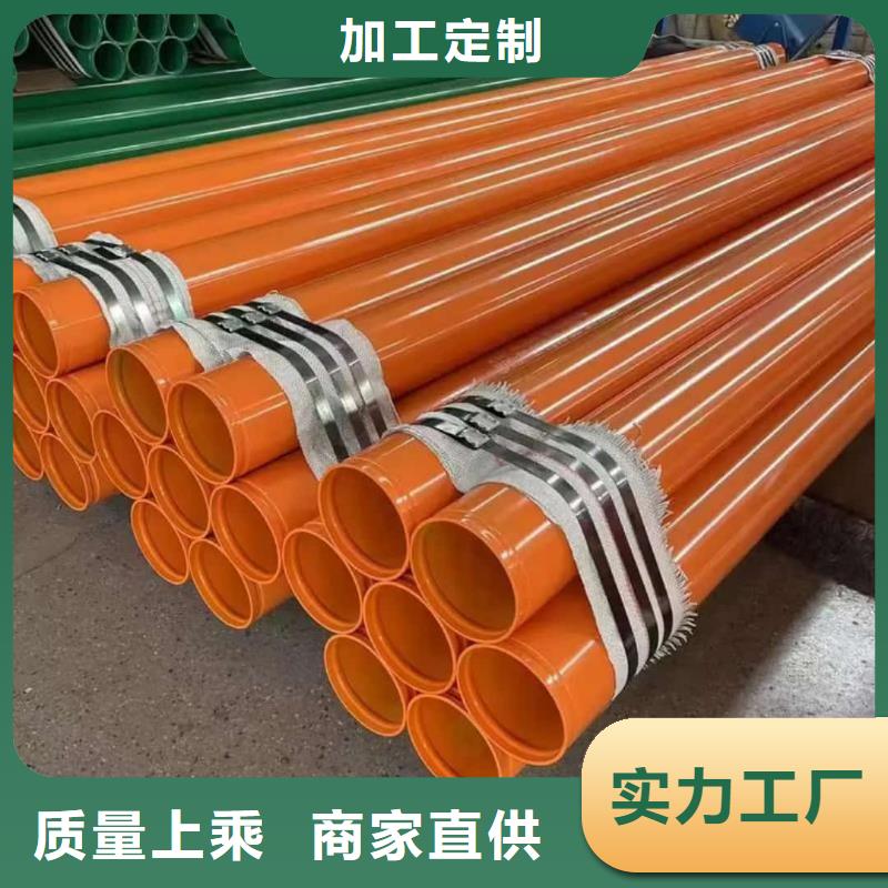 热浸塑保护钢制复合钢管出货快