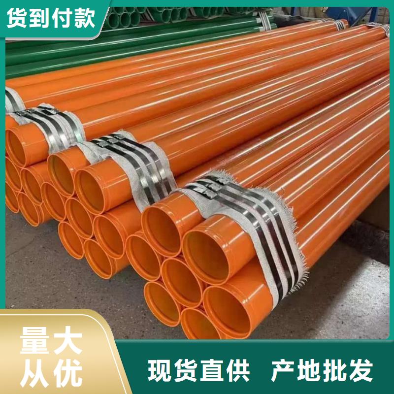 热浸塑保护钢制复合钢管_【热镀锌钢管】支持大批量采购