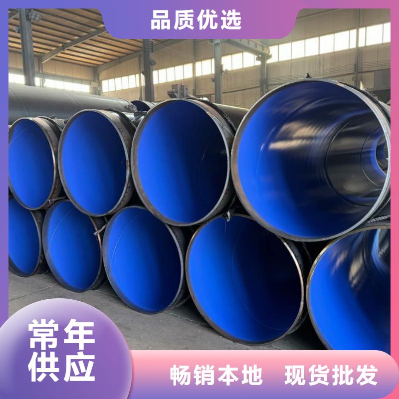 热浸塑保护钢制复合钢管品质不将就