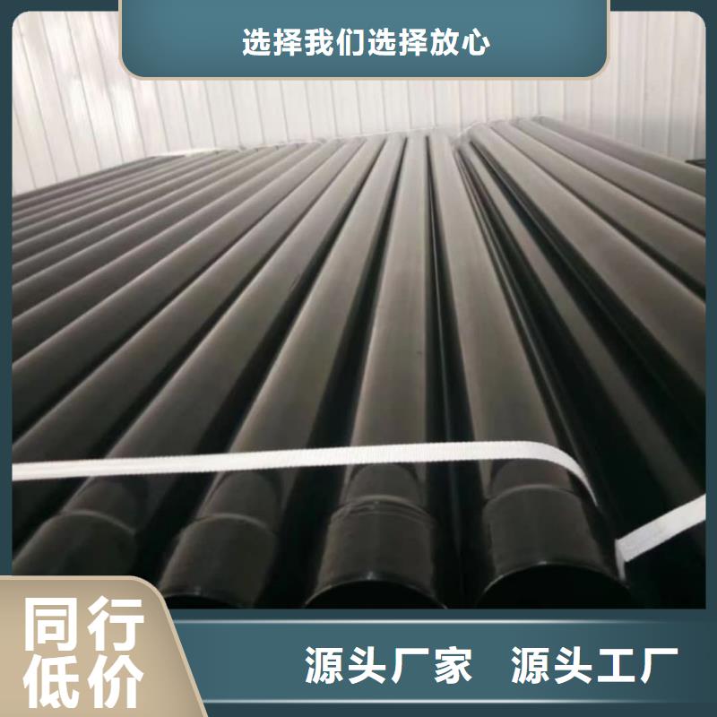 热浸塑保护钢制复合钢管工厂直营