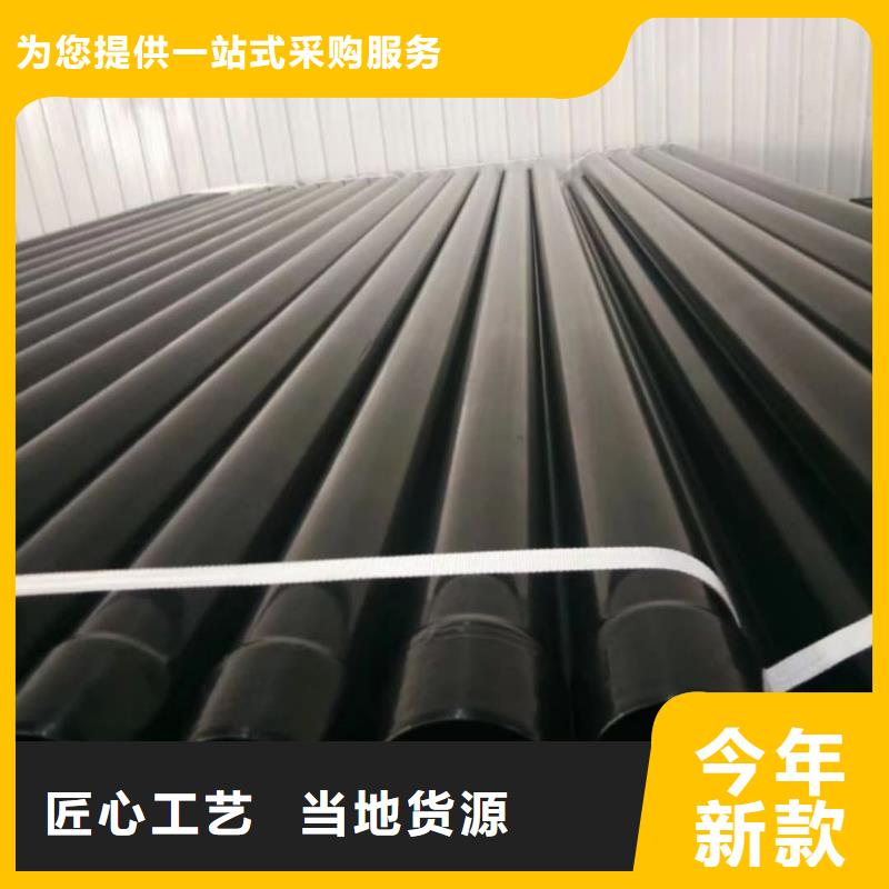 【热浸塑保护钢制复合钢管热镀锌钢管细节决定成败】