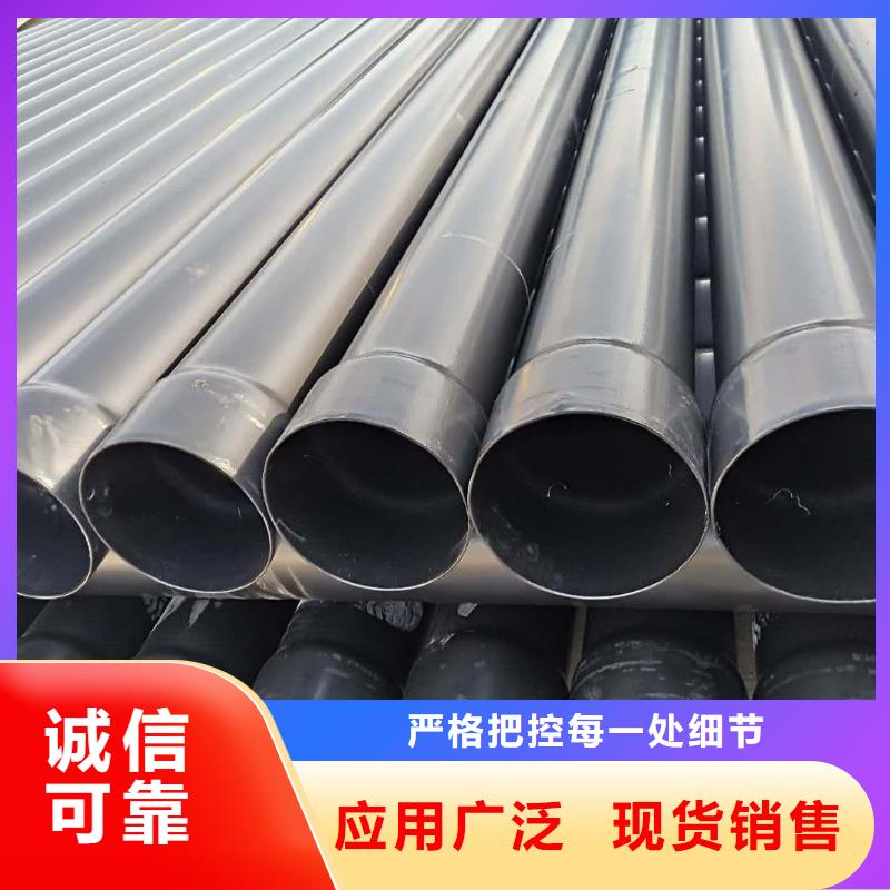 热浸塑保护钢制复合钢管海量现货