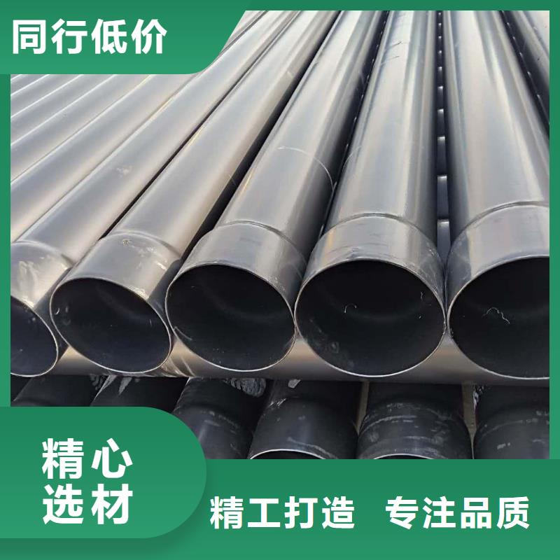 热浸塑保护钢制复合钢管钢塑复合管厂家高标准高品质