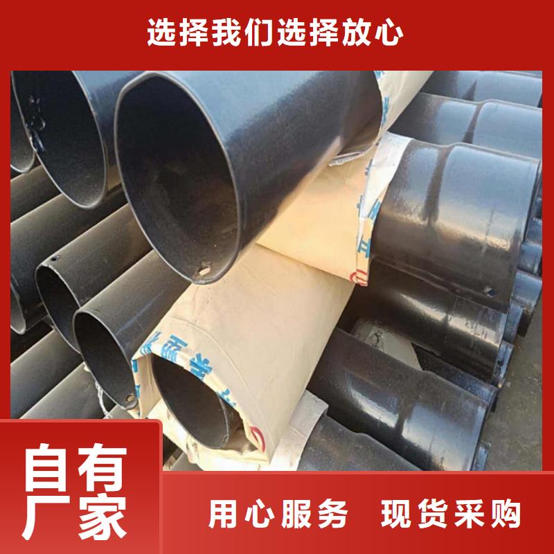 热浸塑保护钢钢管好品质查看详情