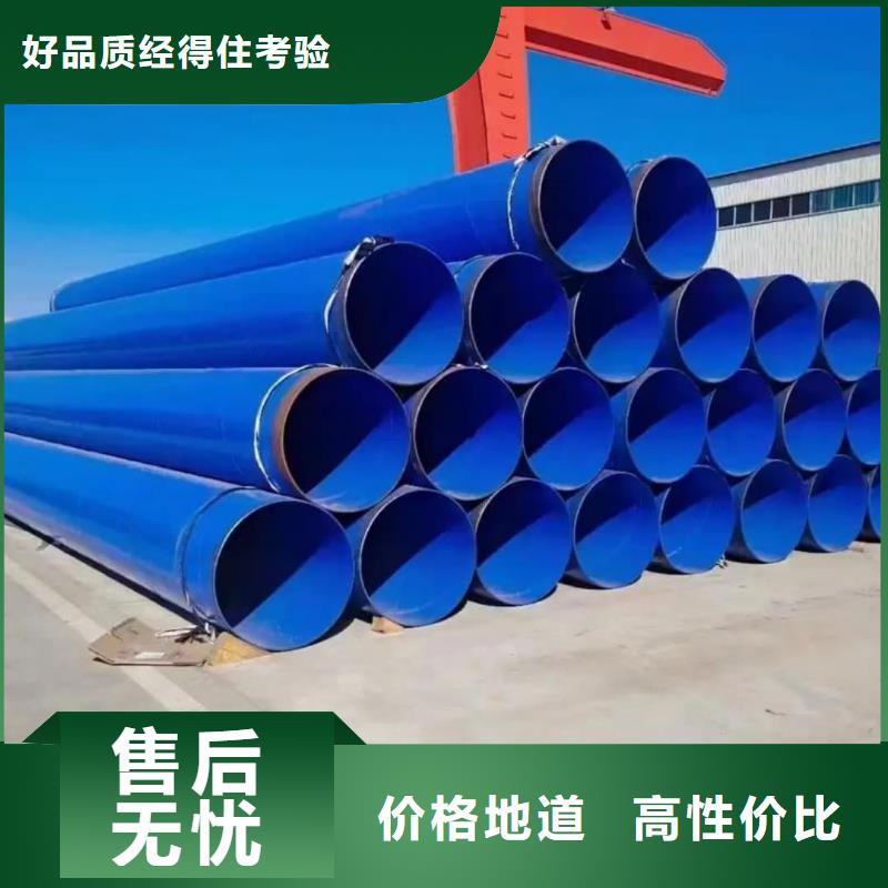 热浸塑保护钢制复合钢管定制零售批发