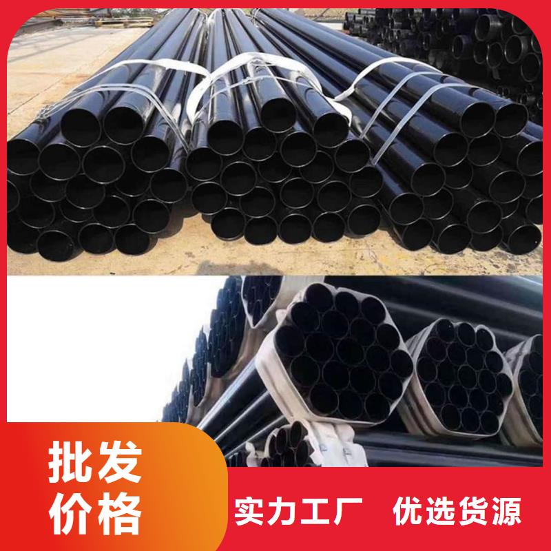 热浸塑保护钢钢管厂家诚信经营