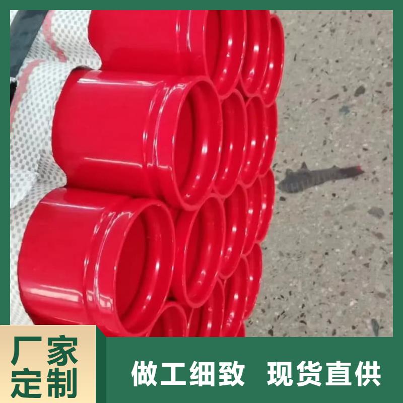 【热浸塑保护钢制复合钢管衬塑钢管厂家厂家直销售后完善】