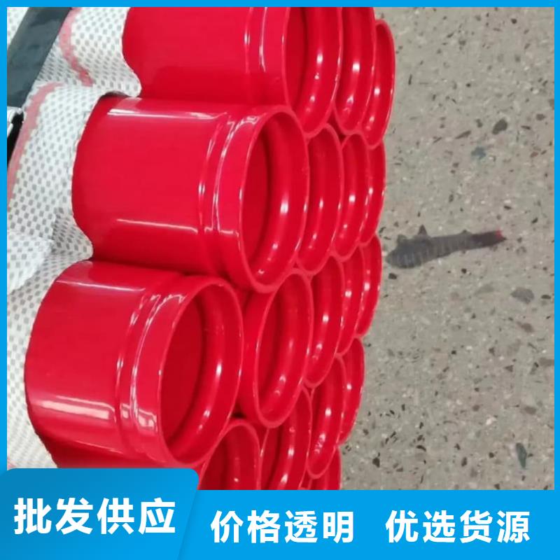 【热浸塑保护钢制复合钢管涂塑钢管厂家品质优选】
