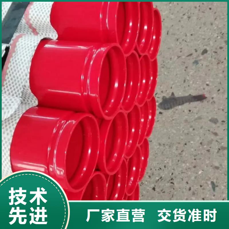 热浸塑保护钢制复合钢管支持定制批发