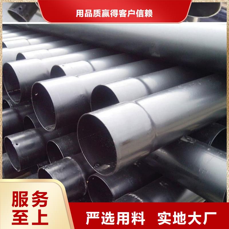 热浸塑保护钢制复合钢管企业-质量过硬