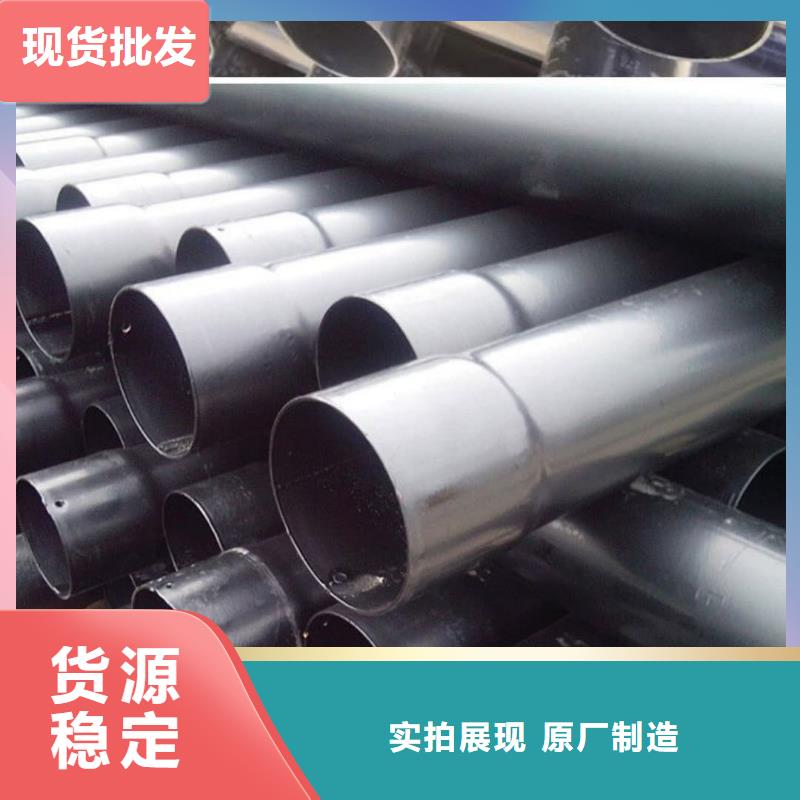 热浸塑保护钢制复合钢管厂家大量现货