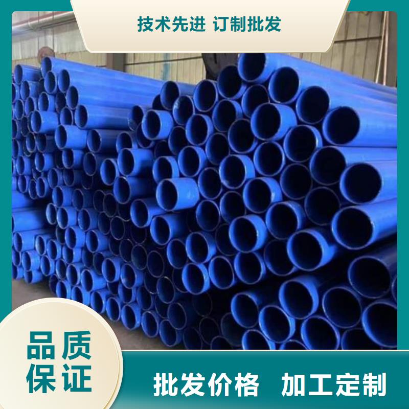 热浸塑保护钢制复合钢管48小时发货