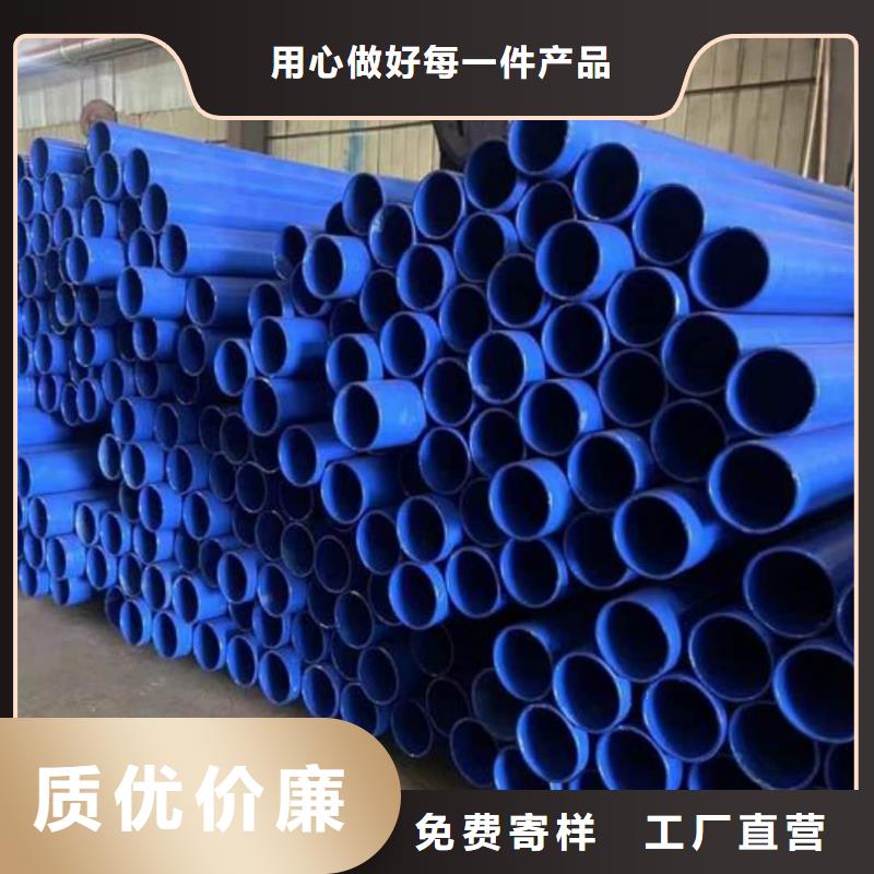 热浸塑保护钢制复合钢管海量货源