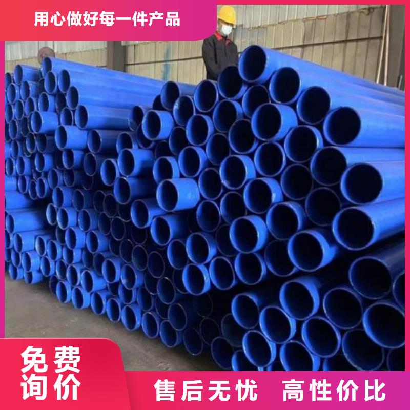 【热浸塑保护钢制复合钢管】_钢塑复合管厂家品质做服务