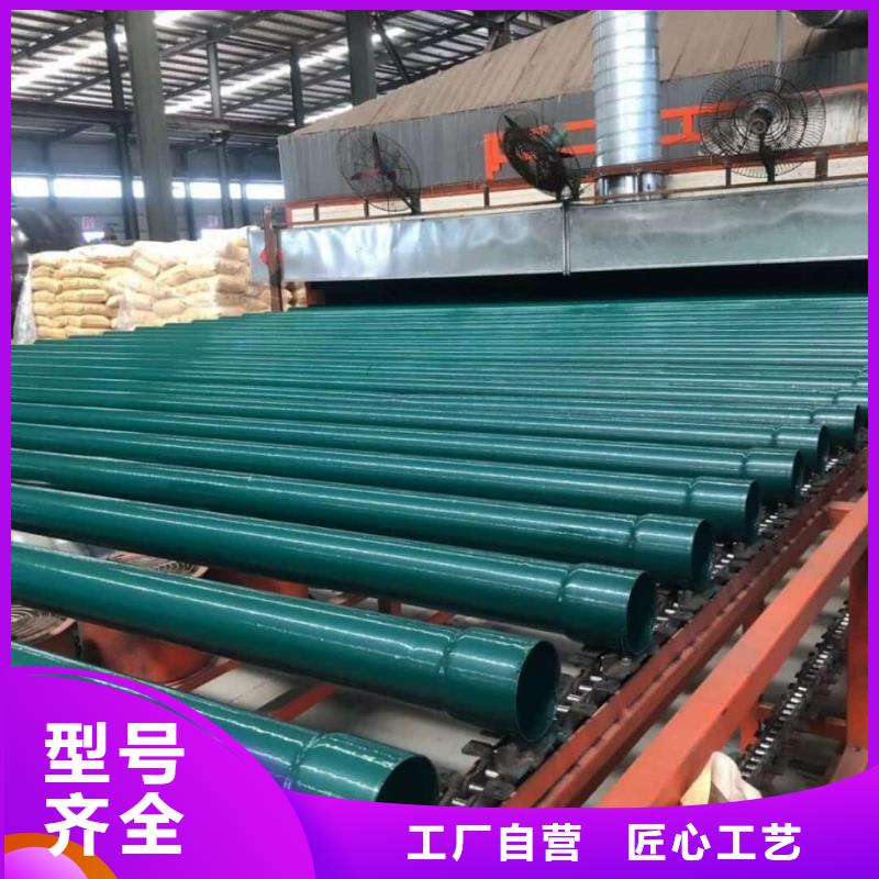 热浸塑保护钢制复合钢管源厂定制