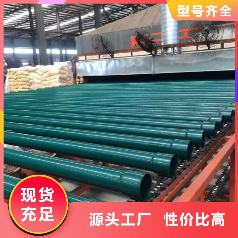 热浸塑保护钢制复合钢管按需定做