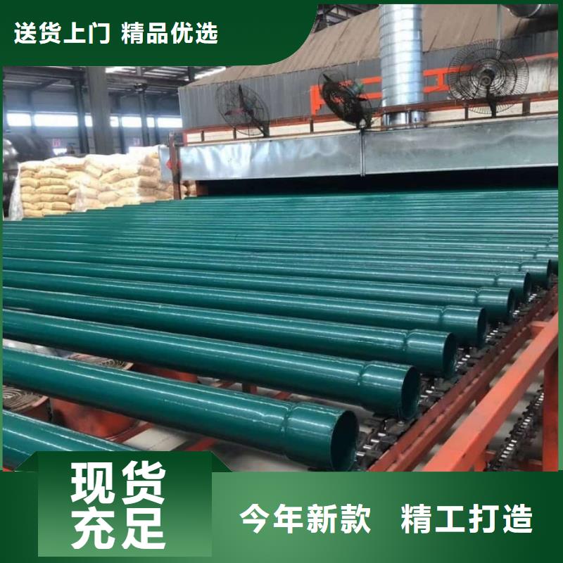 热浸塑保护钢钢管厂家诚信经营