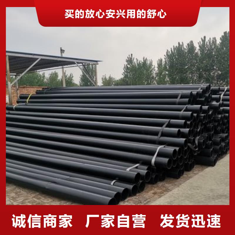 热浸塑保护钢制复合钢管海量货源