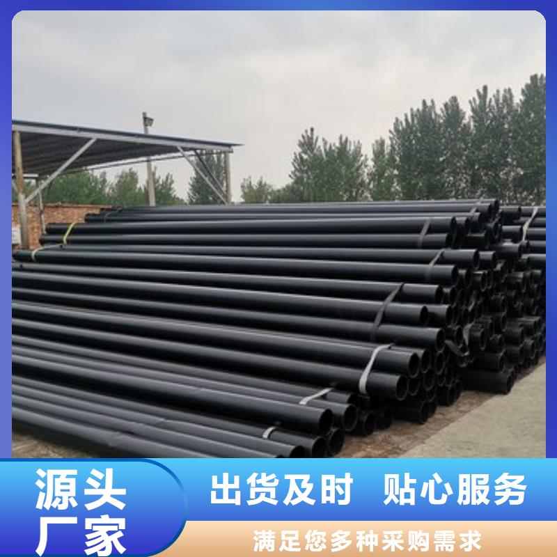 热浸塑保护钢制复合钢管高标准高品质