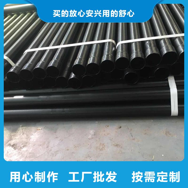  热浸塑保护钢制复合钢管随心所欲定制