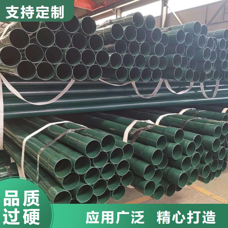 热浸塑复合管价格低出货快