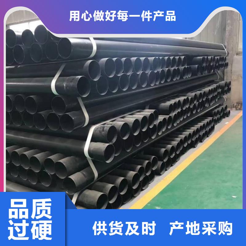  热浸塑保护钢制复合钢管全品类现货