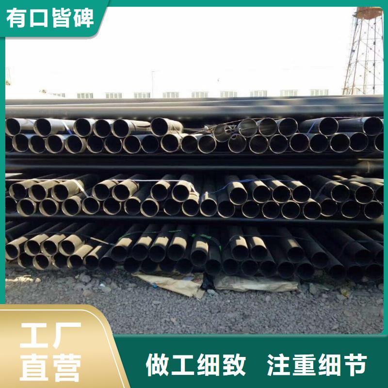 热浸塑保护钢制复合钢管定金锁价