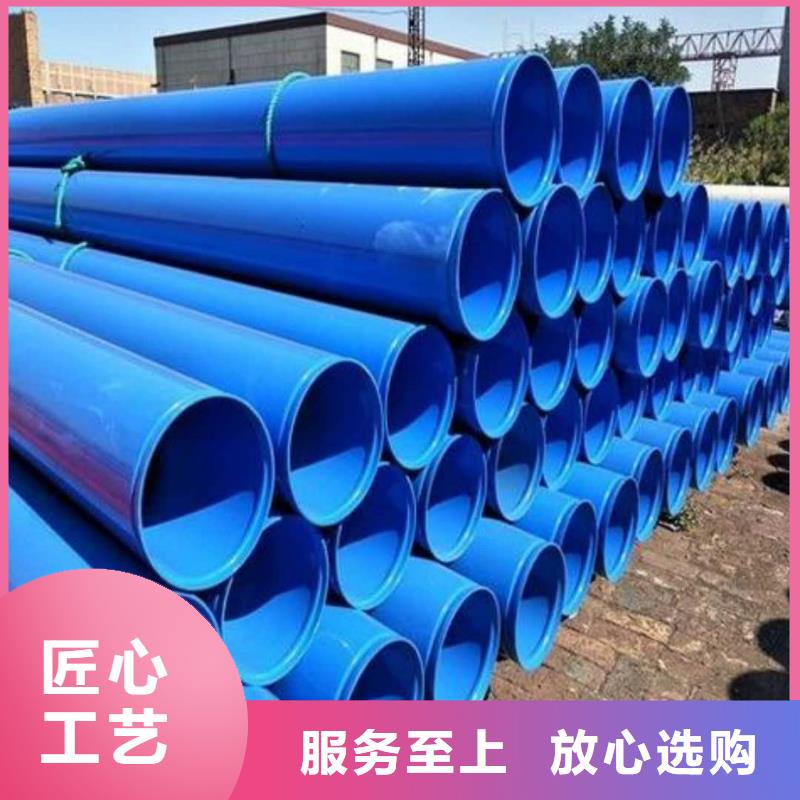 热浸塑保护钢制复合钢管工艺层层把关