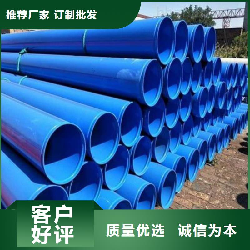 热浸塑保护钢制复合钢管高标准高品质