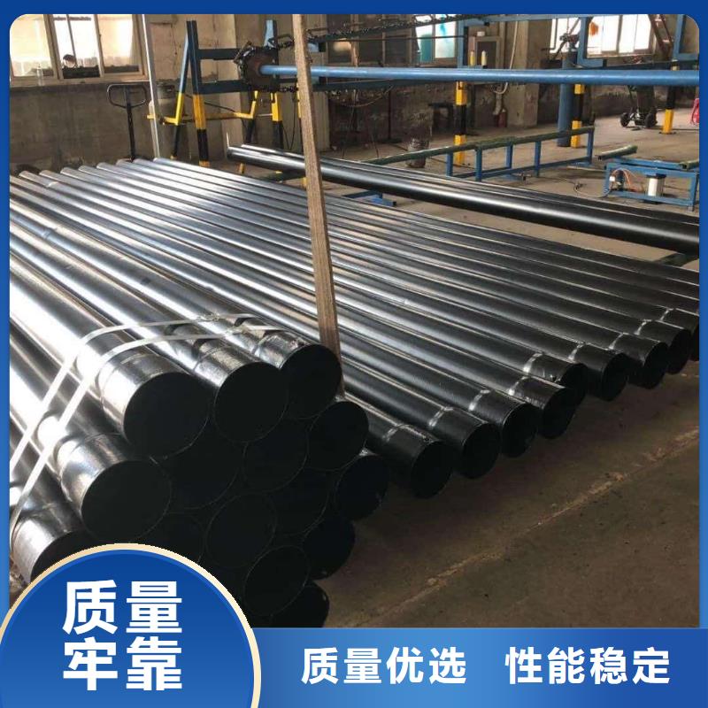 热浸塑保护钢制复合钢管工厂直营