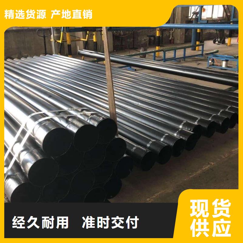 周边热浸塑保护钢制复合管厂家