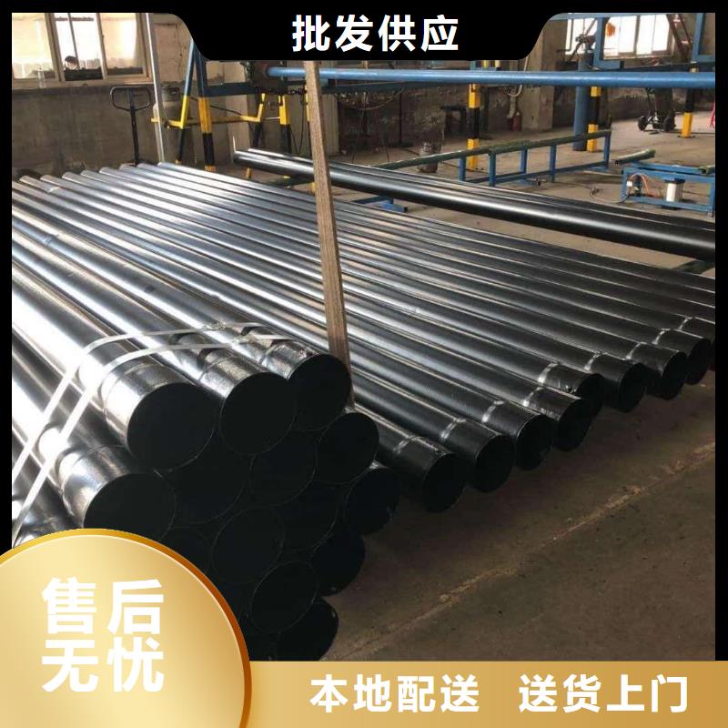  热浸塑保护钢制复合钢管全品类现货