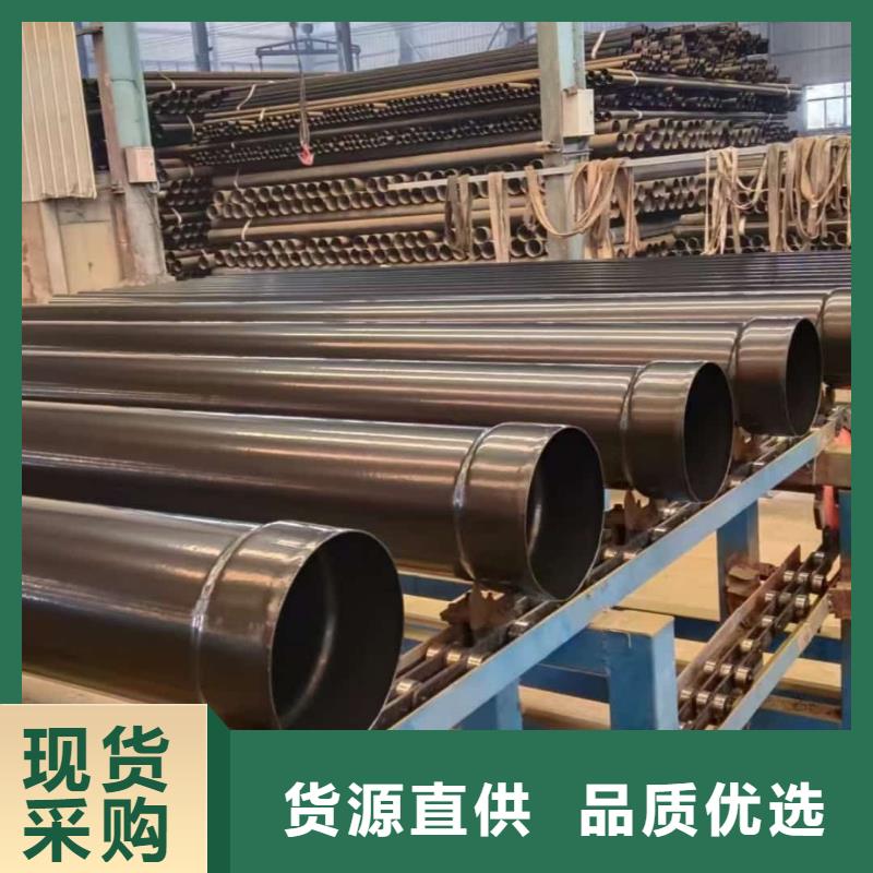 【热浸塑保护钢制复合钢管热镀锌钢管厂家客户满意度高】