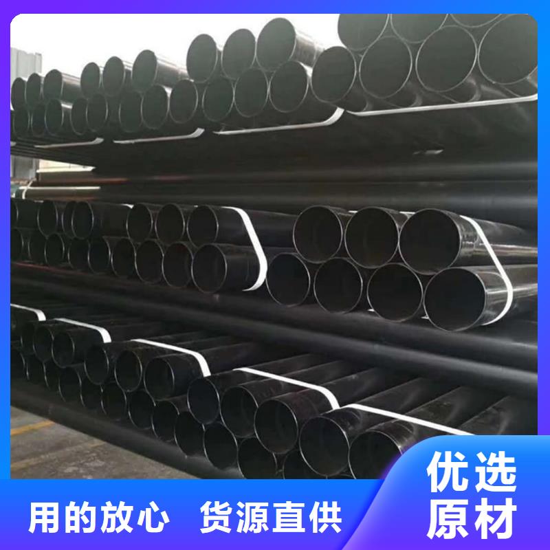 质优价廉的热浸塑保护钢制复合管经销商
