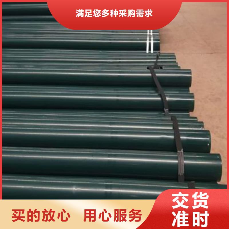 热浸塑保护钢制复合钢管货到付款