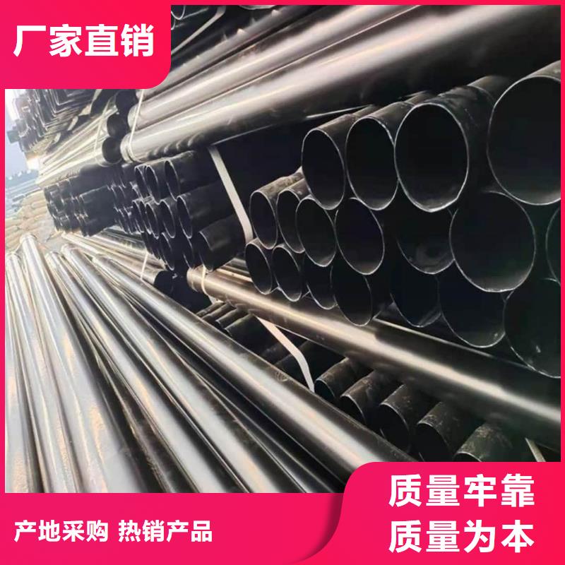 【热浸塑保护钢制复合钢管热镀锌钢管厂家客户满意度高】