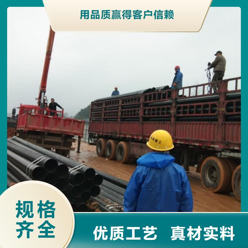  热浸塑保护钢制复合钢管库存齐全厂家直供