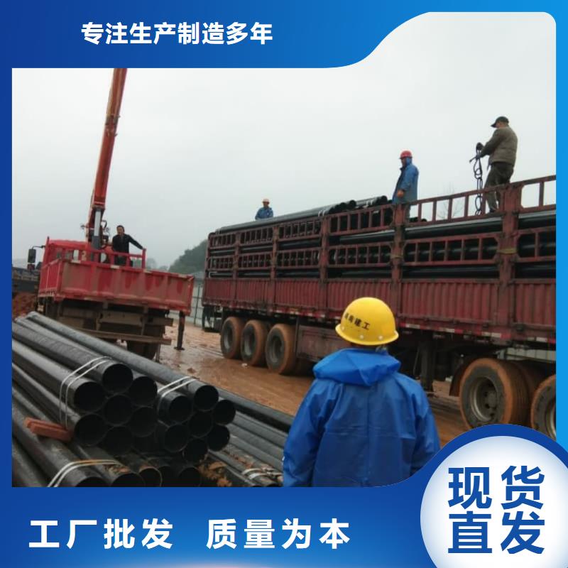 热浸塑保护钢制复合钢管供货及时